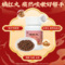 同仁堂 橘红丸 36g*1/盒_同仁堂官方云商城