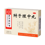 同仁堂 附子理中丸 6g*10袋/盒_同仁堂官方云商城