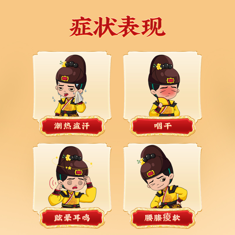 同仁堂 麦味地黄丸 60g*1/盒_同仁堂官方云商城