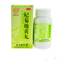 同仁堂 杞菊地黄丸 60g/瓶
