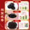 同仁堂 杞菊地黄丸 60g/瓶_同仁堂官方云商城