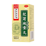 同仁堂 杞菊地黄丸 60g/瓶_同仁堂官方云商城