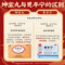 同仁堂 更年宁 4g*4/盒_同仁堂官方云商城