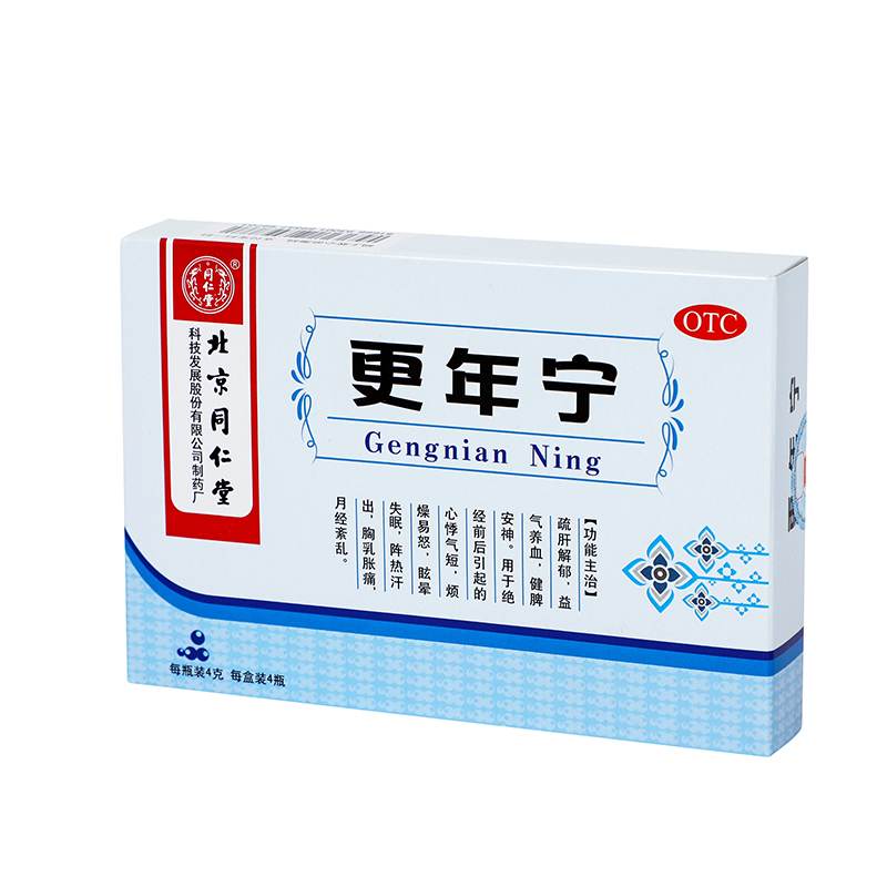 同仁堂 更年宁 4g*4/盒_同仁堂官方云商城