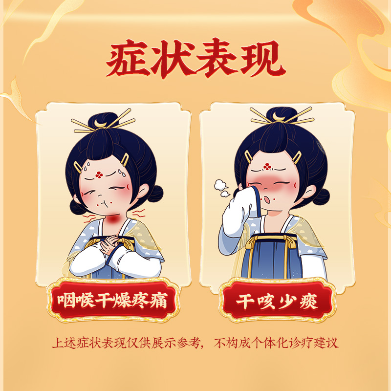同仁堂 养阴清肺丸 30g*1/盒_同仁堂官方云商城