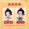 同仁堂 养阴清肺丸 30g*1/盒_同仁堂官方云商城