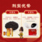 同仁堂 金鸡虎补丸 240粒/瓶_同仁堂官方云商城