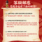 同仁堂 金鸡虎补丸 240粒/瓶_同仁堂官方云商城