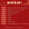 同仁堂 左归丸 9g*6袋/盒_同仁堂官方云商城