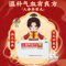 同仁堂 人参养荣丸 6g*10袋/盒_同仁堂官方云商城