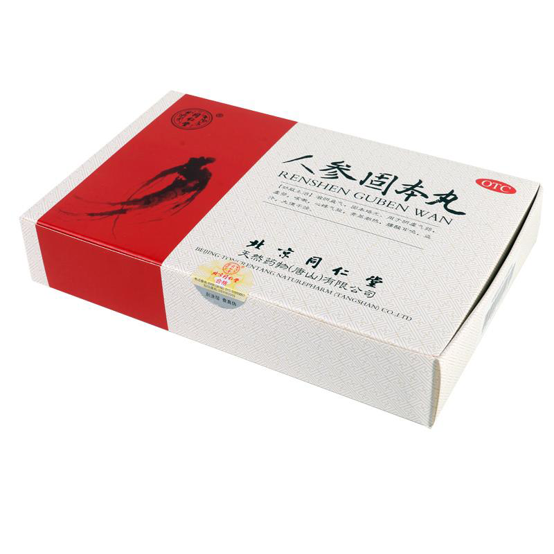同仁堂 人参固本丸 9g*10/盒【已停产 下架】_同仁堂官方云商城