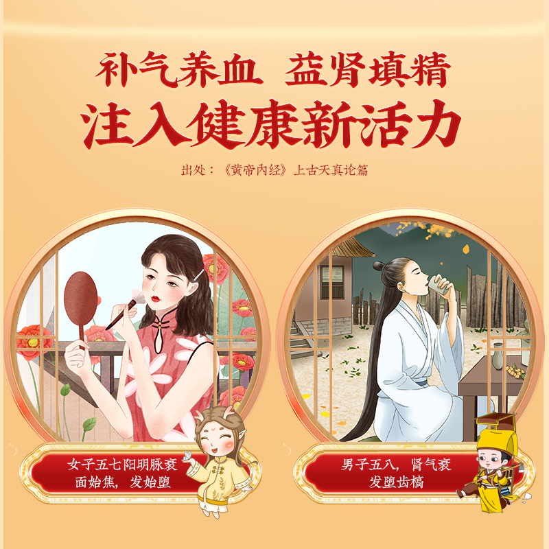 同仁堂 益肾强身丸 3g*10丸/盒_同仁堂官方云商城