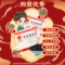 同仁堂 防风通圣丸 6g*10/盒_同仁堂官方云商城