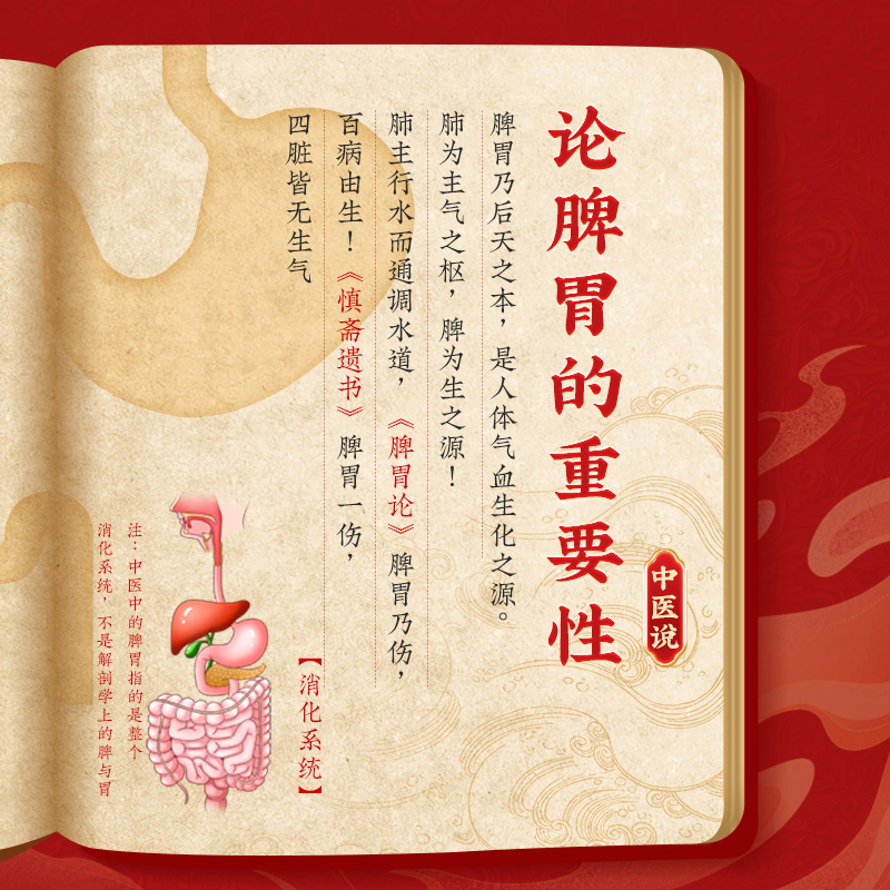 同仁堂 参苓白术颗粒 6g*10/盒_同仁堂官方云商城