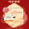 同仁堂 参苓白术颗粒 6g*10/盒_同仁堂官方云商城