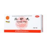 同仁堂 二妙丸 6g*12/盒_同仁堂官方云商城