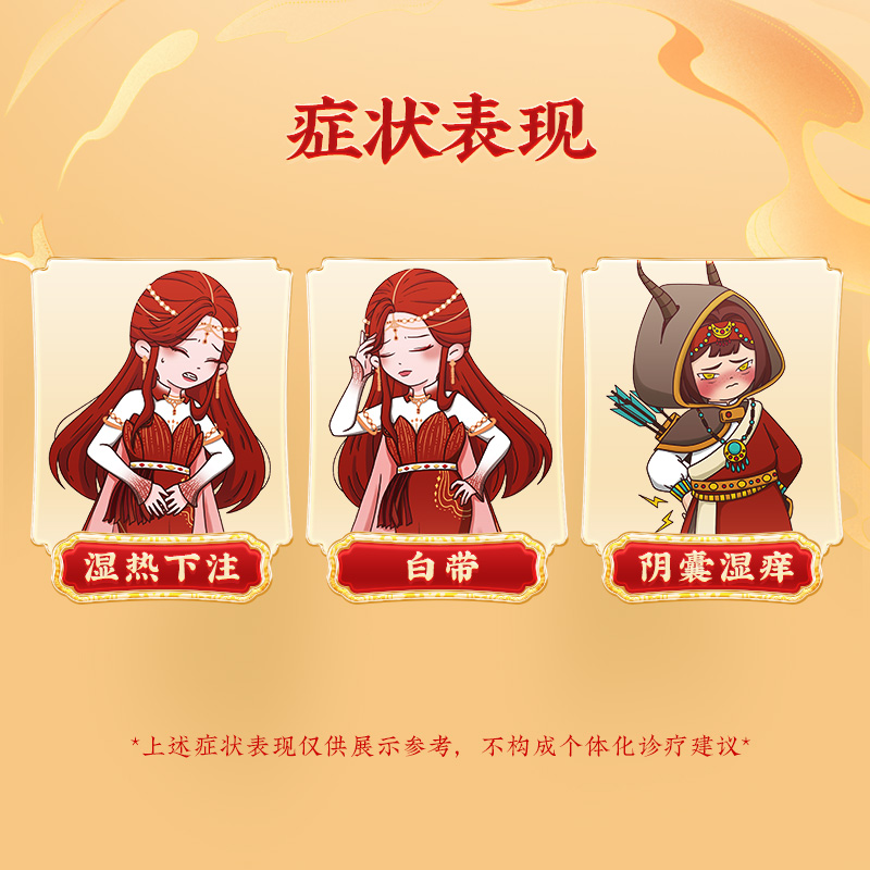 同仁堂 二妙丸 6g*12/盒_同仁堂官方云商城