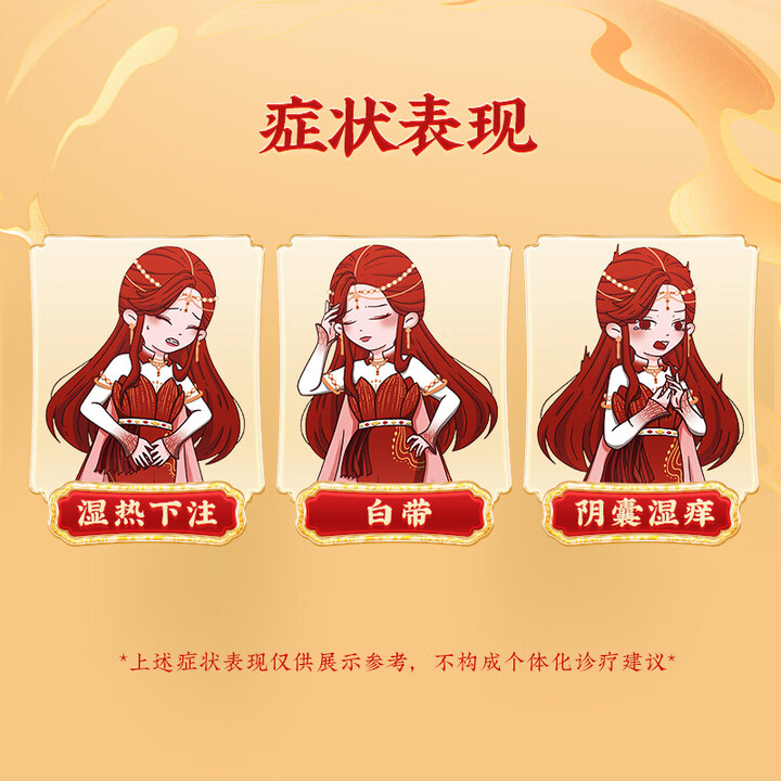 同仁堂 二妙丸 6g*12/盒_同仁堂官方云商城