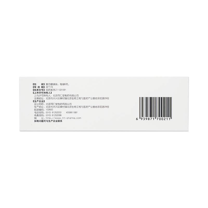 同仁堂 芎菊上清丸 6g*12/盒_同仁堂官方云商城