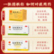 【立夏】同仁堂 保和丸 6g*10/盒_同仁堂官方云商城