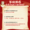 【立夏】同仁堂 保和丸 6g*10/盒_同仁堂官方云商城