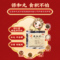 【立夏】同仁堂 保和丸 6g*10/盒_同仁堂官方云商城