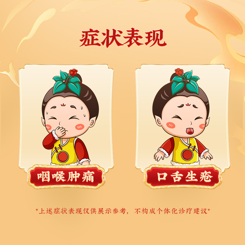 同仁堂 穿心莲丸 50粒*10袋/盒 _同仁堂官方云商城
