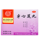 北京同仁堂 穿心莲丸 10袋/盒 