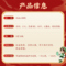同仁堂 活血止痛散 3g*10瓶/盒_同仁堂官方云商城