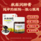 同仁堂 秋梨润肺膏 50g*1/盒_同仁堂官方云商城