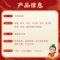 同仁堂 养阴清肺膏 100g/盒_同仁堂官方云商城