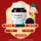 同仁堂 养阴清肺膏 100g/盒_同仁堂官方云商城