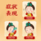 同仁堂 养阴清肺膏 100g/盒_同仁堂官方云商城