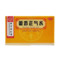 同仁堂 藿香正气水 10ml*6支/盒_同仁堂官方云商城