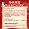 同仁堂 藿香正气水 10ml*6支/盒_同仁堂官方云商城
