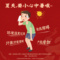 同仁堂 藿香正气水 10ml*6支/盒_同仁堂官方云商城