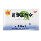 同仁堂 藿香正气水 10ml*5支【已停产 下架】_同仁堂官方云商城