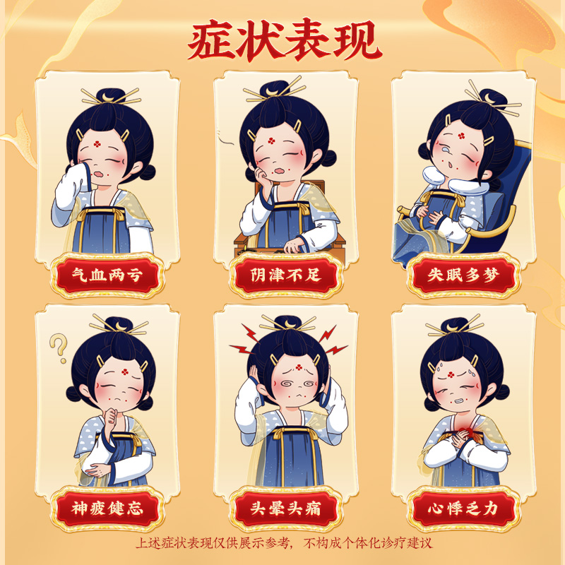 同仁堂 安神健脑液 10ml*10/盒_同仁堂官方云商城
