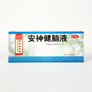 同仁堂 安神健脑液 10ml*10/盒【效期到24年3月】