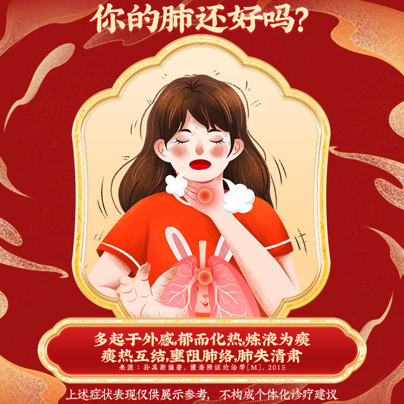 同仁堂 止咳橘红口服液 10ml*10支/盒_同仁堂官方云商城