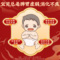 【立夏】同仁堂 健儿消食口服液 10ml*10/盒_同仁堂官方云商城