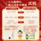 【立夏】同仁堂 健儿消食口服液 10ml*10/盒_同仁堂官方云商城