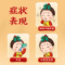 同仁堂 养阴清肺糖浆 10ml*10/盒_同仁堂官方云商城