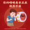 同仁堂 养阴清肺糖浆 10ml*10/盒_同仁堂官方云商城