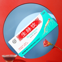 同仁堂 生脉饮口服液 10ml*10/盒