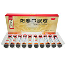 同仁堂阳春口服液10ml*10支【已停产 下架】