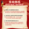 同仁堂 阳春口服液 10ml*18支/盒_同仁堂官方云商城