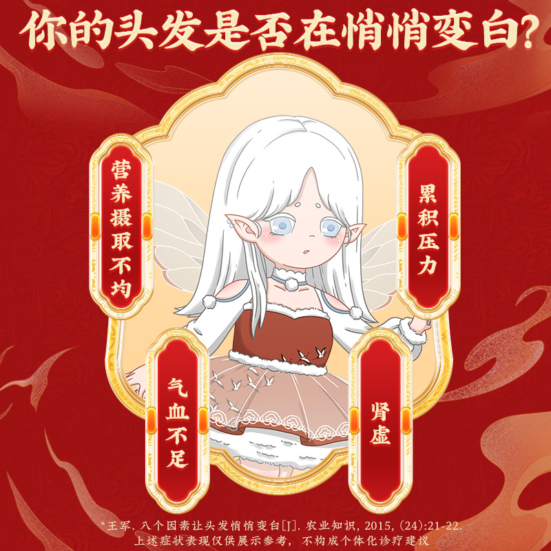 同仁堂  益肾乌发口服液 10ml*10/盒_同仁堂官方云商城