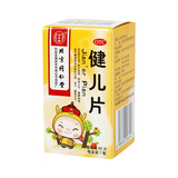 同仁堂 健儿片 0.15g*60片*1瓶/盒_同仁堂官方云商城