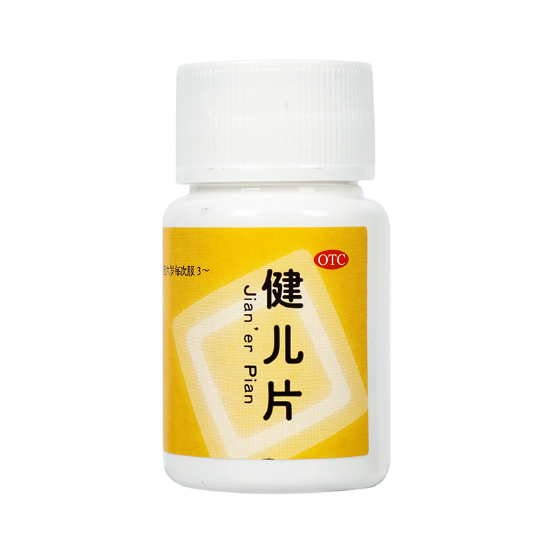 同仁堂 健儿片 0.15g*60片*1瓶/盒_同仁堂官方云商城
